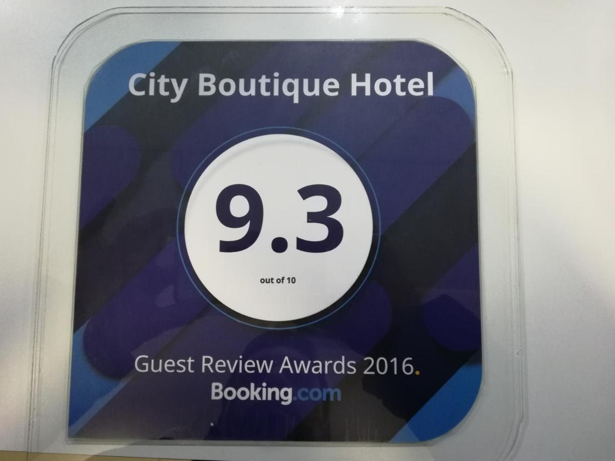 City Boutique Rooms 斯科普里 外观 照片